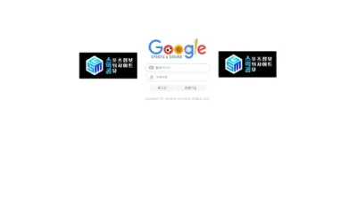 구글스포츠 (GOOGLE SPORTS)