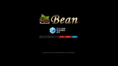 커피빈 (COFFEE BEAN)