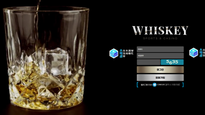 위스키 (WHISKEY)