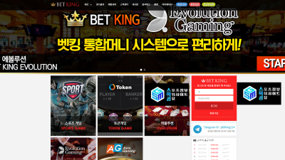 벳킹(BET KING)