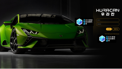 우라칸 (HURACAN)