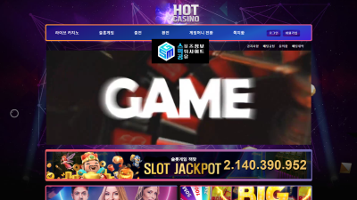 핫 카지노(HOT CASINO)