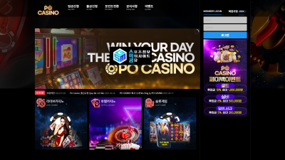 포카지노 (PO CASINO)