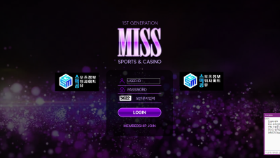 미스(miss)