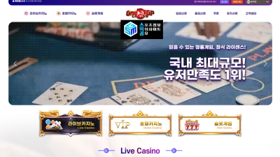 원스톱 카지노 (ONESTOP CASINO)